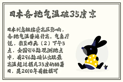 菠萝蜜视频在线观看免费播放高清
